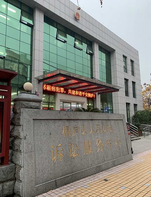 ͩ®��Ժ��ͥ��Ƭ