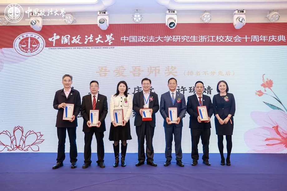 �й�������ѧ�о����㽭У�ѻ�ʮ������