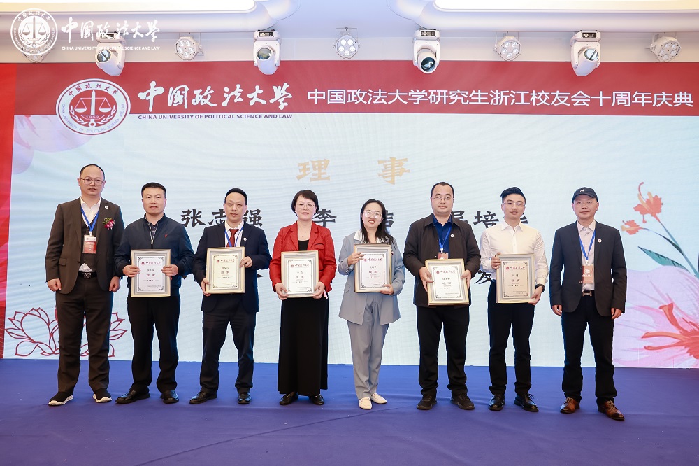 �й�������ѧ�о����㽭У�ѻ�ʮ������