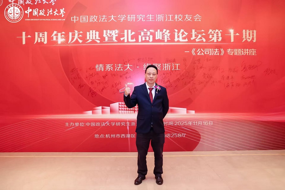 �й�������ѧ�о����㽭У�ѻ�ʮ������