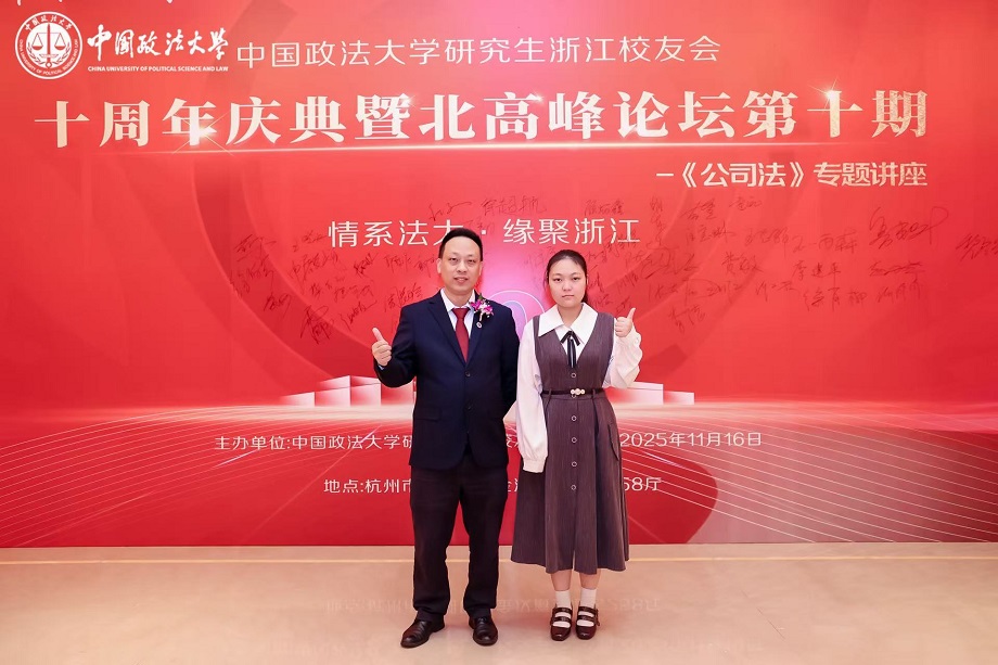 �й�������ѧ�о����㽭У�ѻ�ʮ������