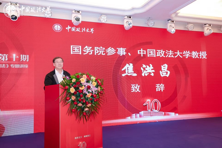 �й�������ѧ�о����㽭У�ѻ�ʮ������