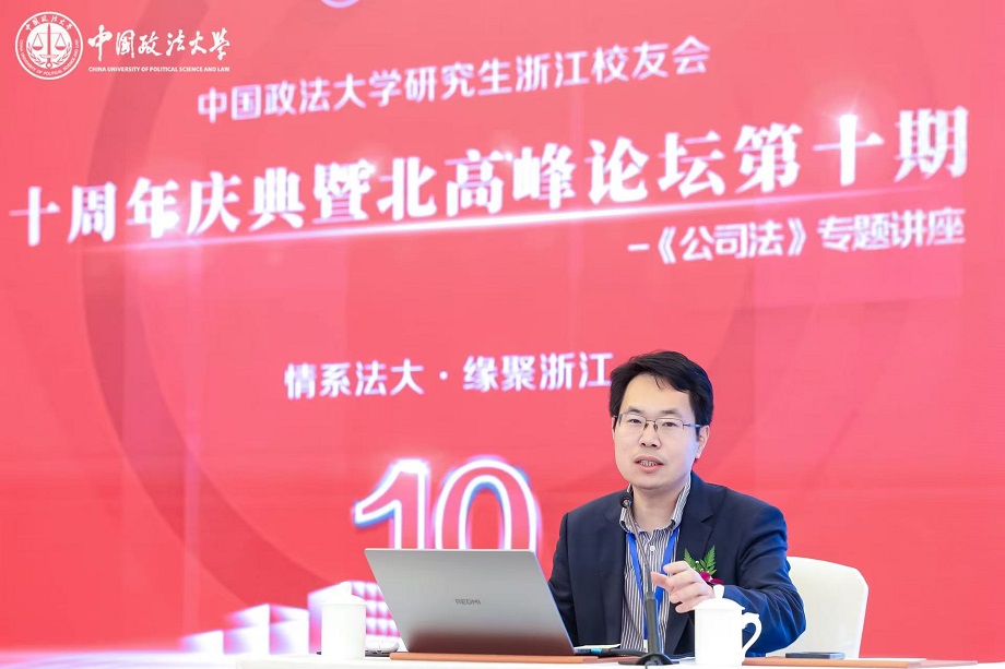 �й�������ѧ�о����㽭У�ѻ�ʮ������