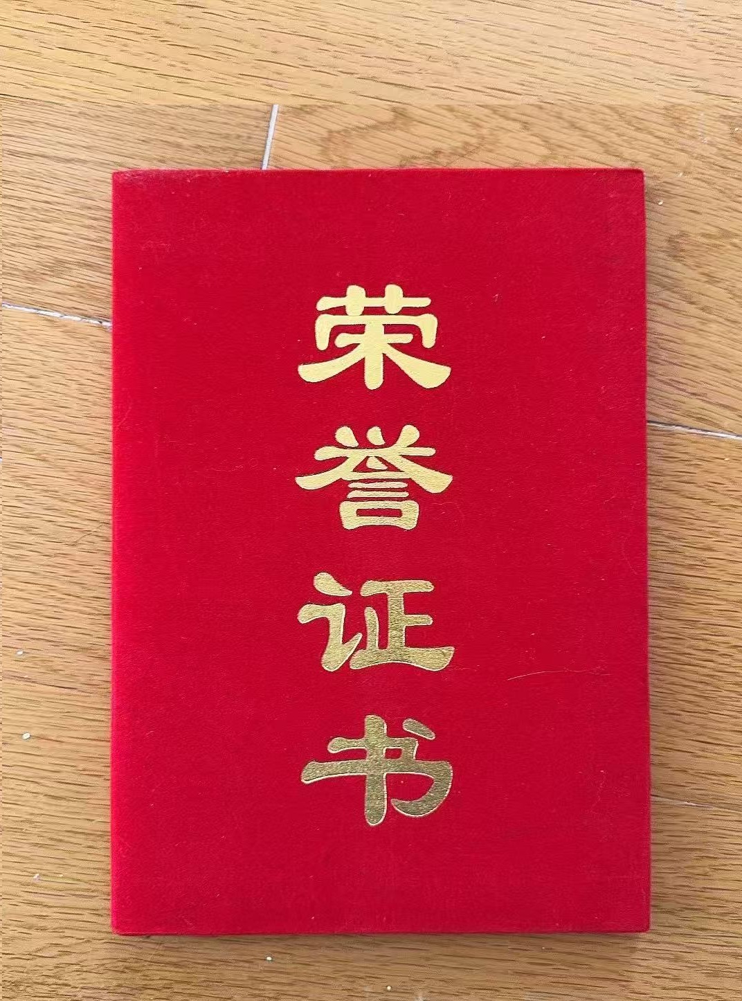 �ٻ��й�������ѧ��ѧԺ����У�ѳƺ�